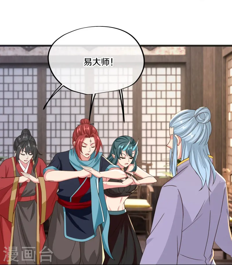 第469话 残片对局26