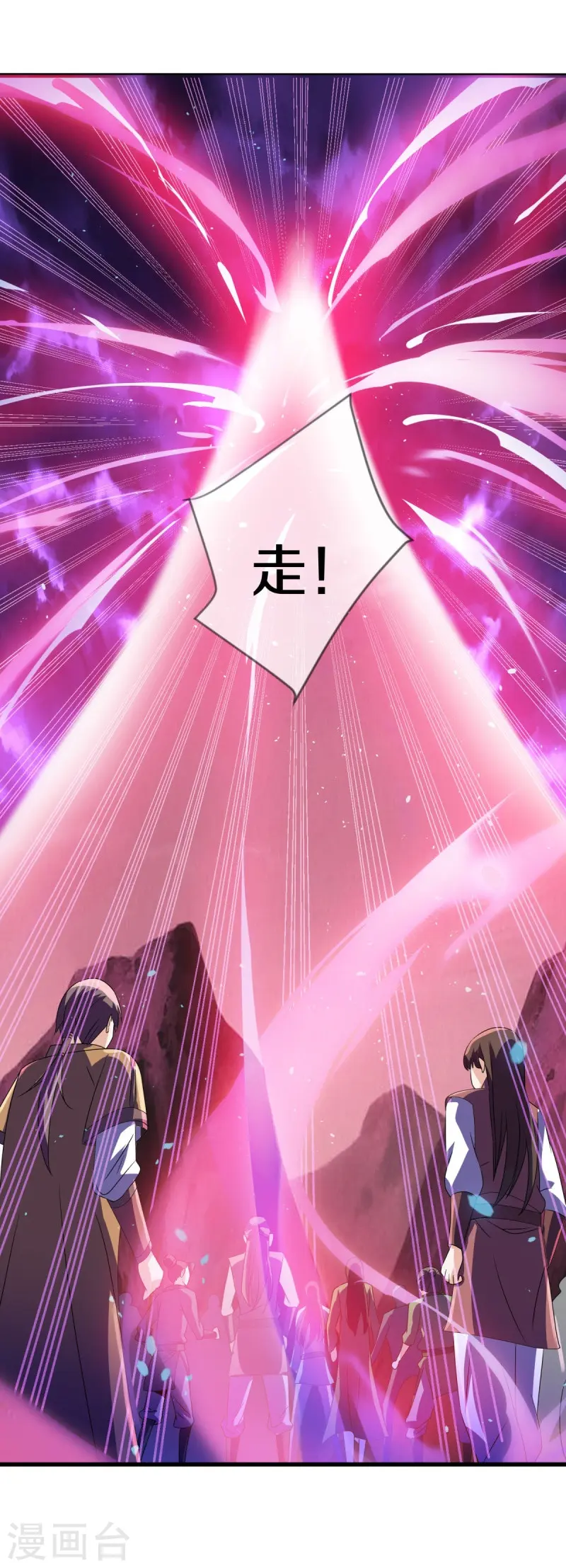 第551话 妖神禁地55