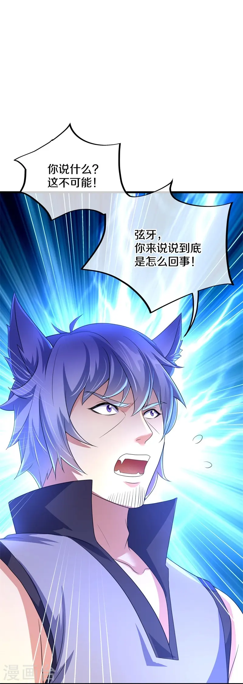 第413话 灵狐仙果44