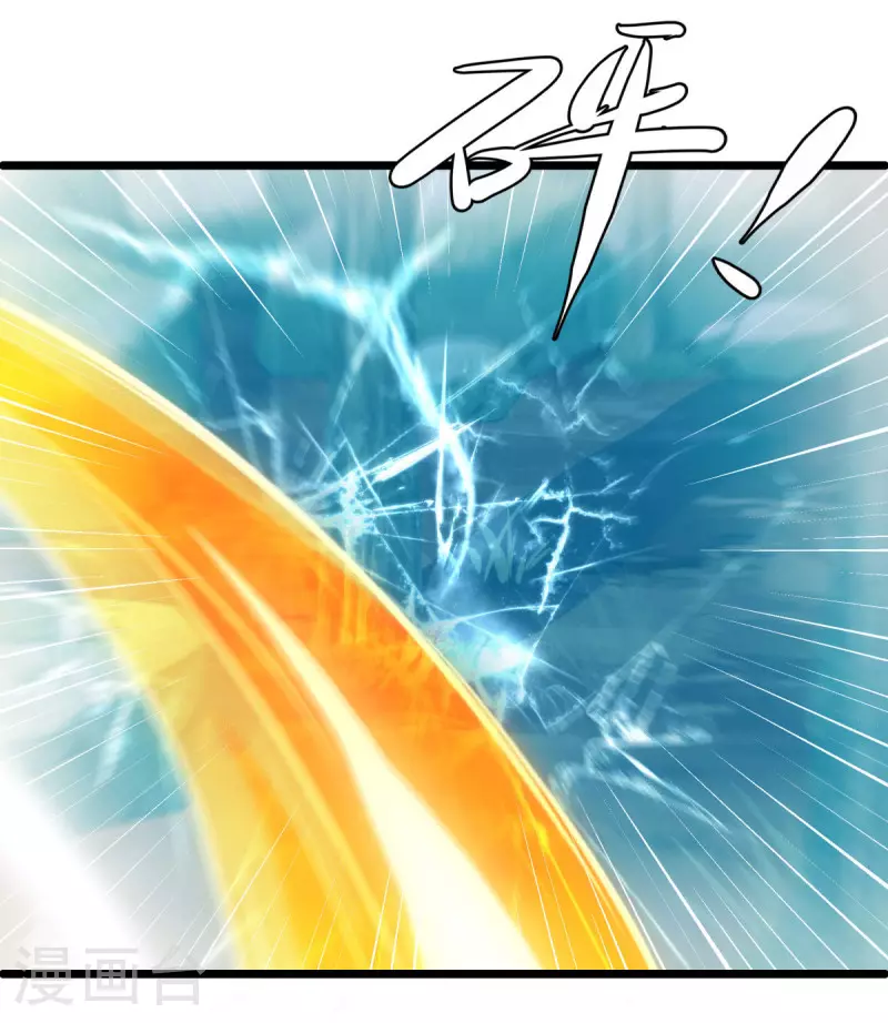 第603话 剑道领域22
