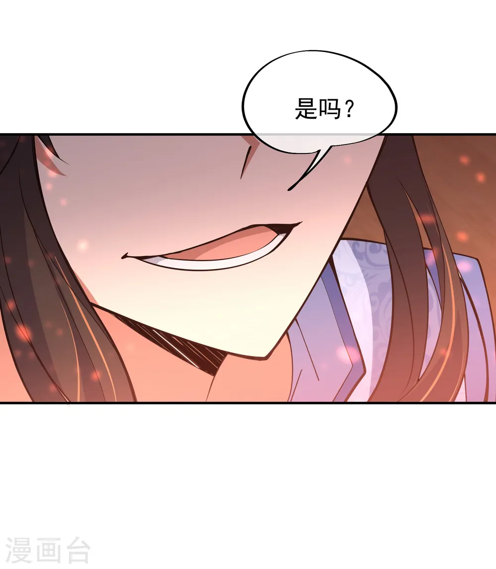 第55话 打脸10
