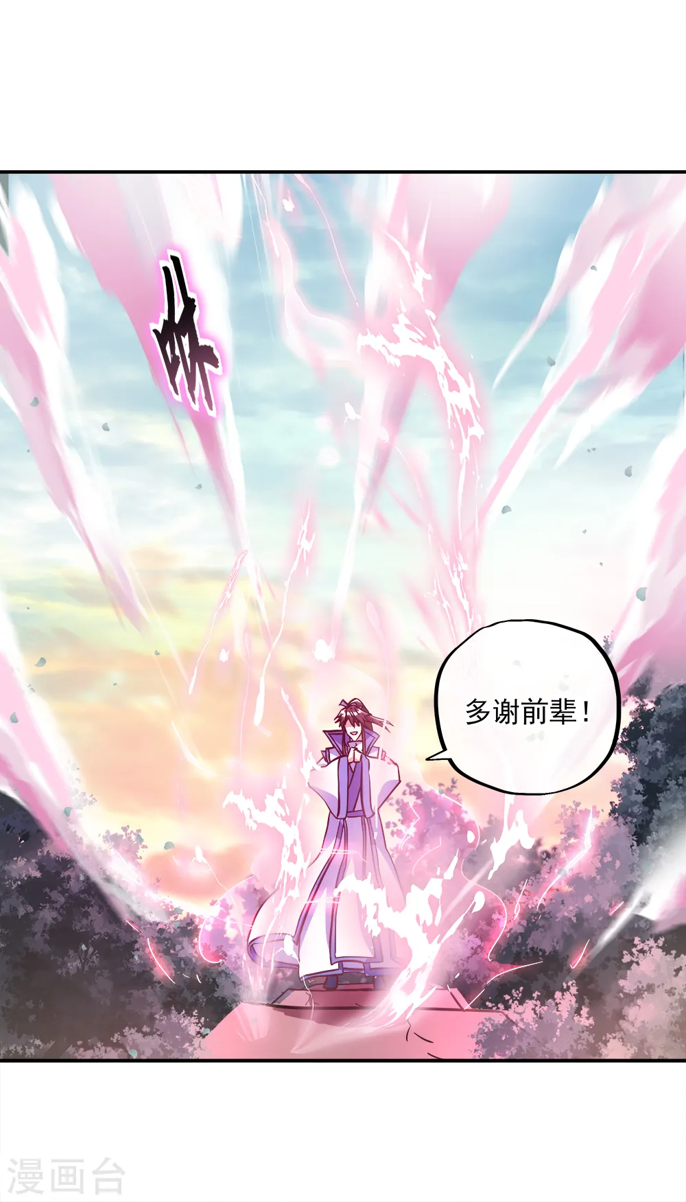 第296话 雪无痕赖账17