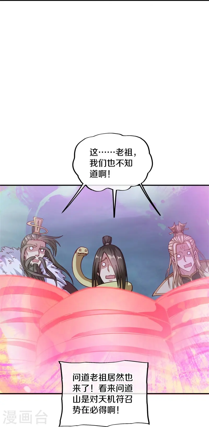 第362话 脱困13
