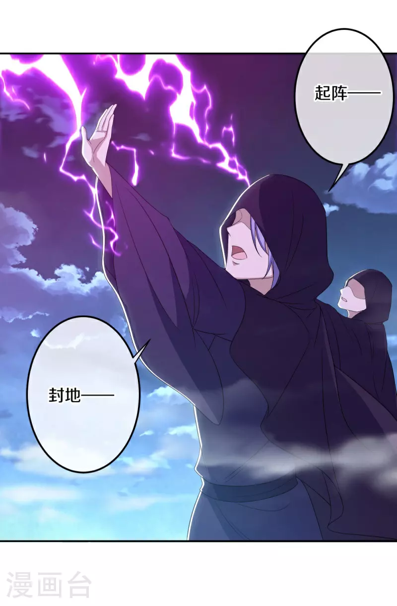 第559话 神格争夺战39