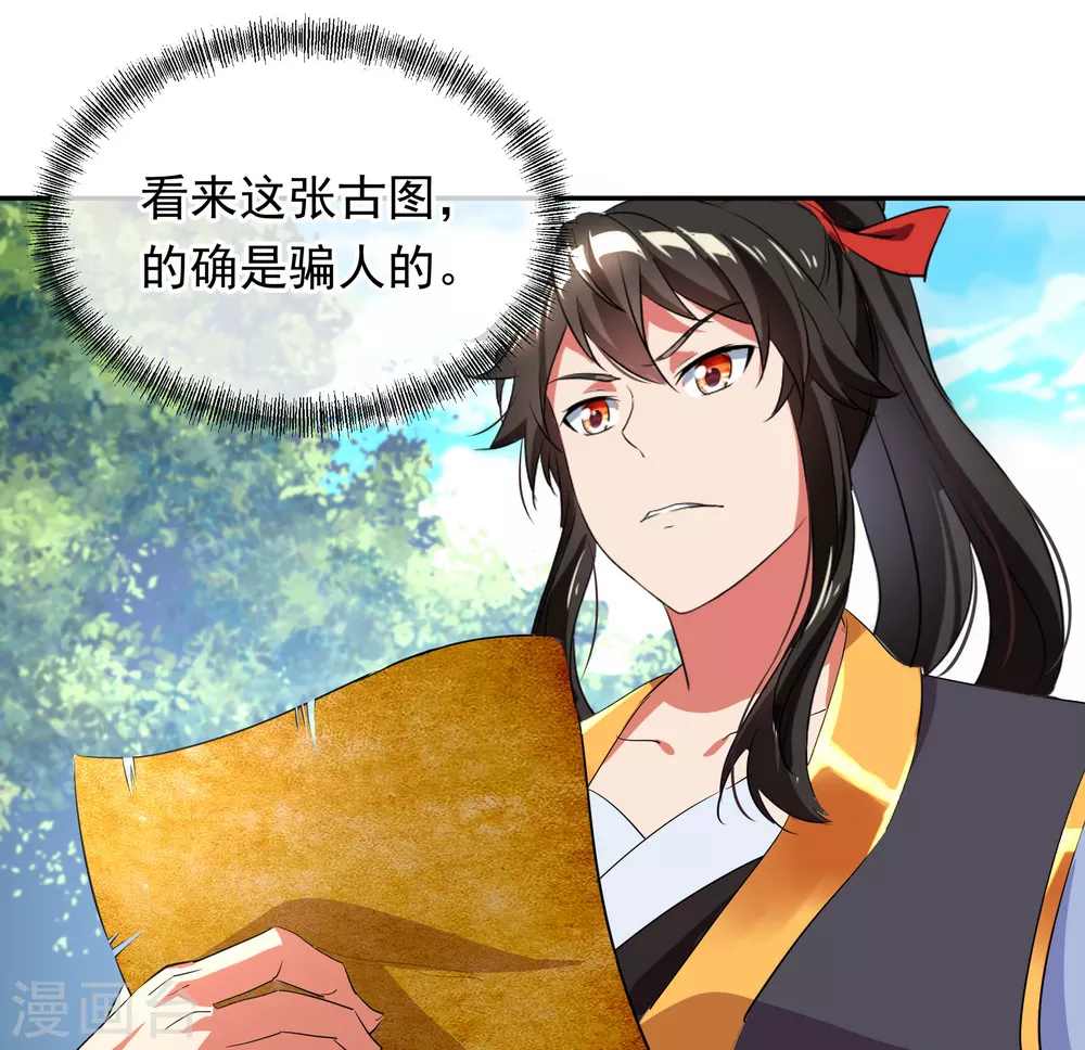 第17话 掌印玄机8