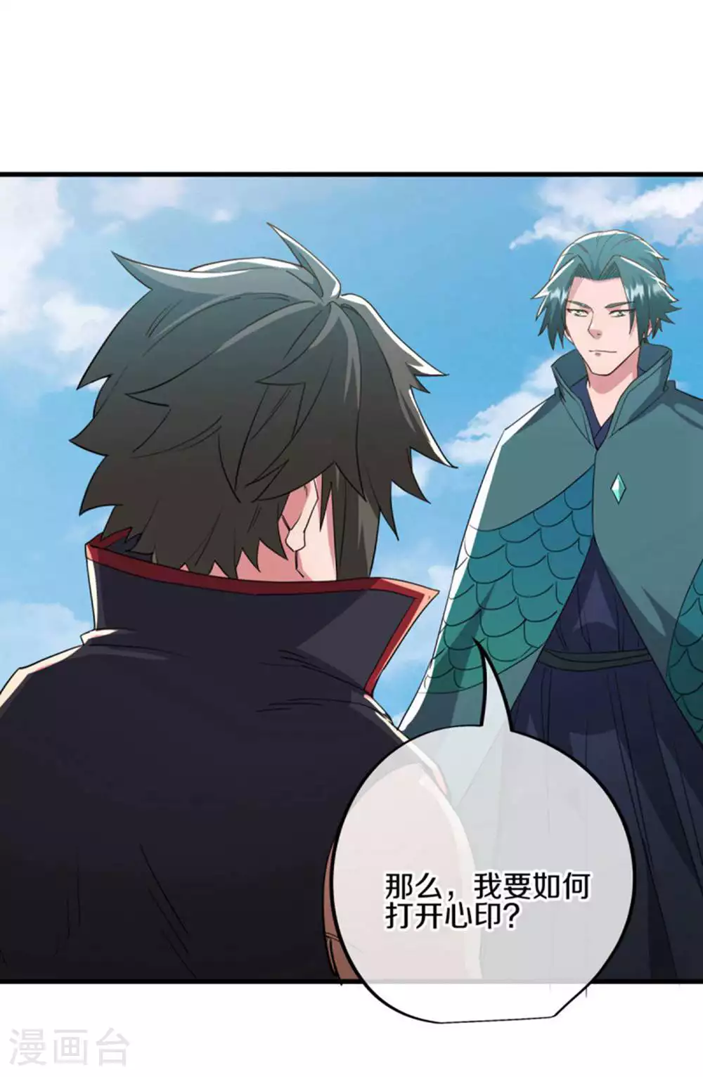 第605话 逆忌门46