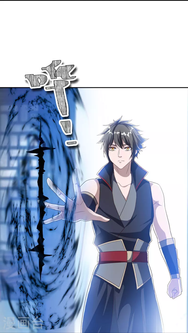 第589话 渡仙之船17