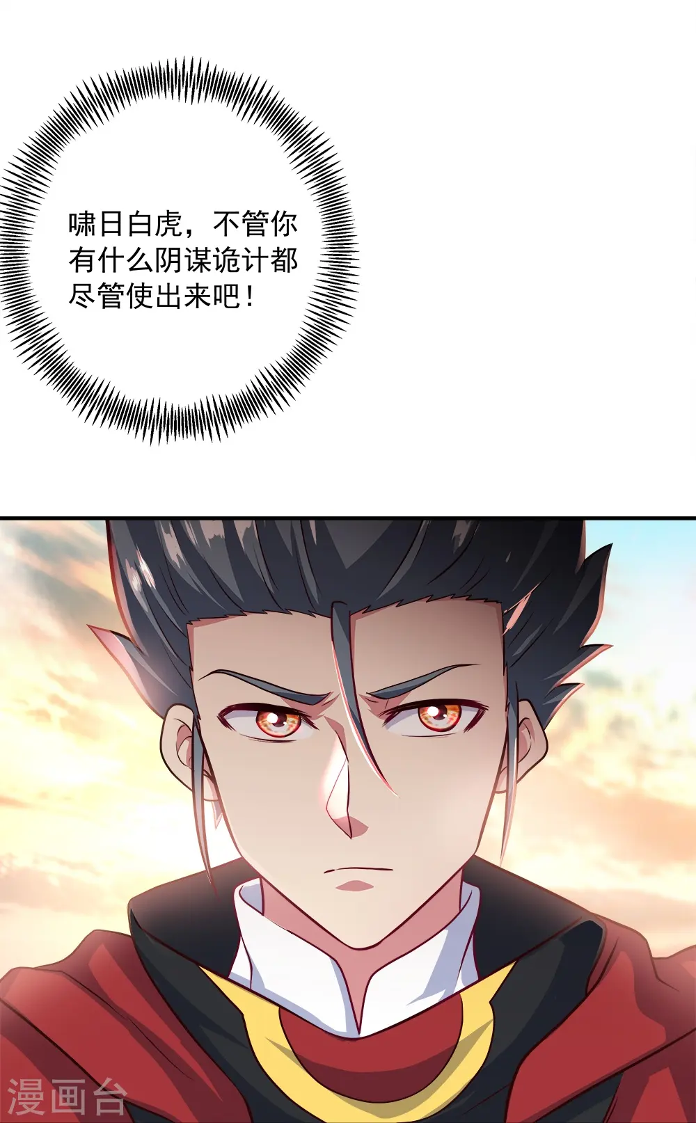 第346话 黄金阁七层58