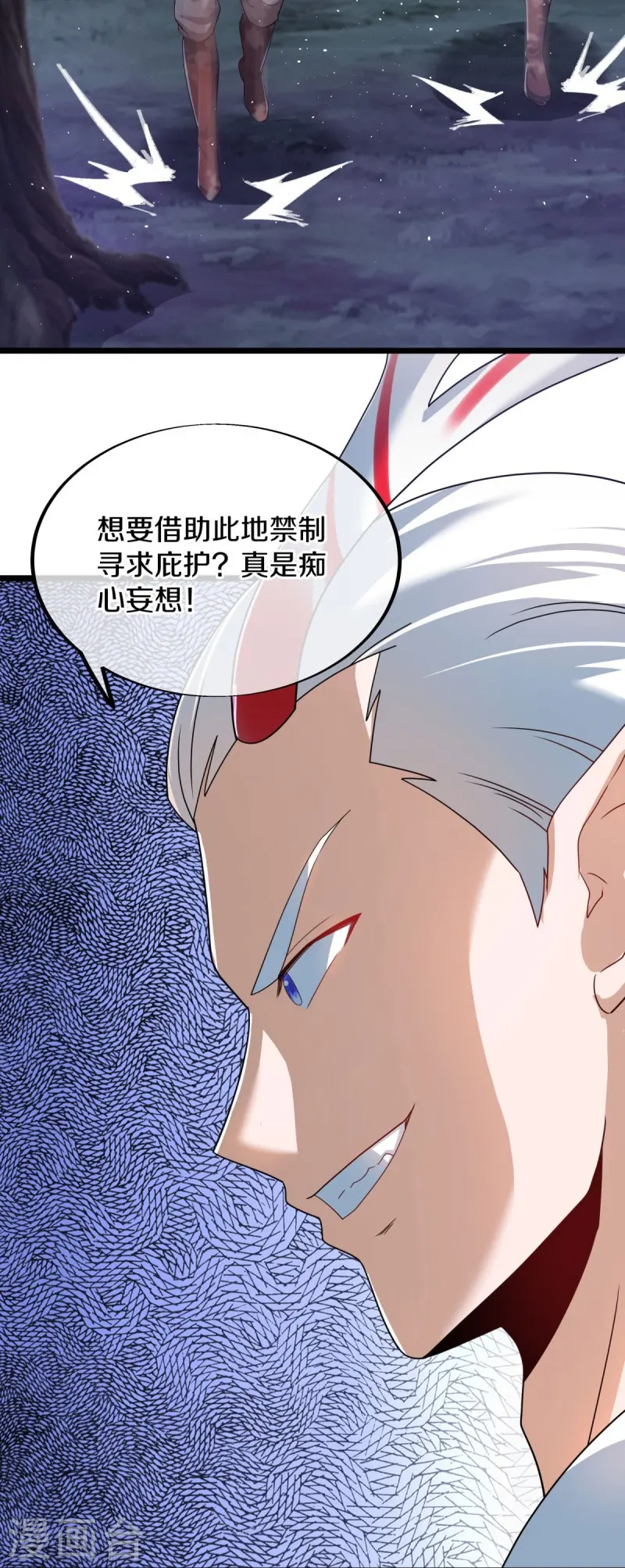 第544话 救命的回报9