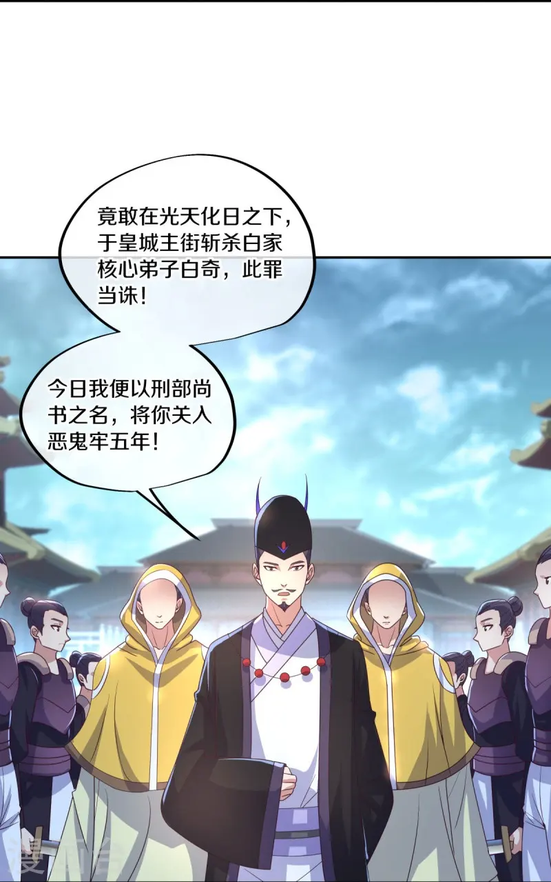 第445话 恶鬼牢35