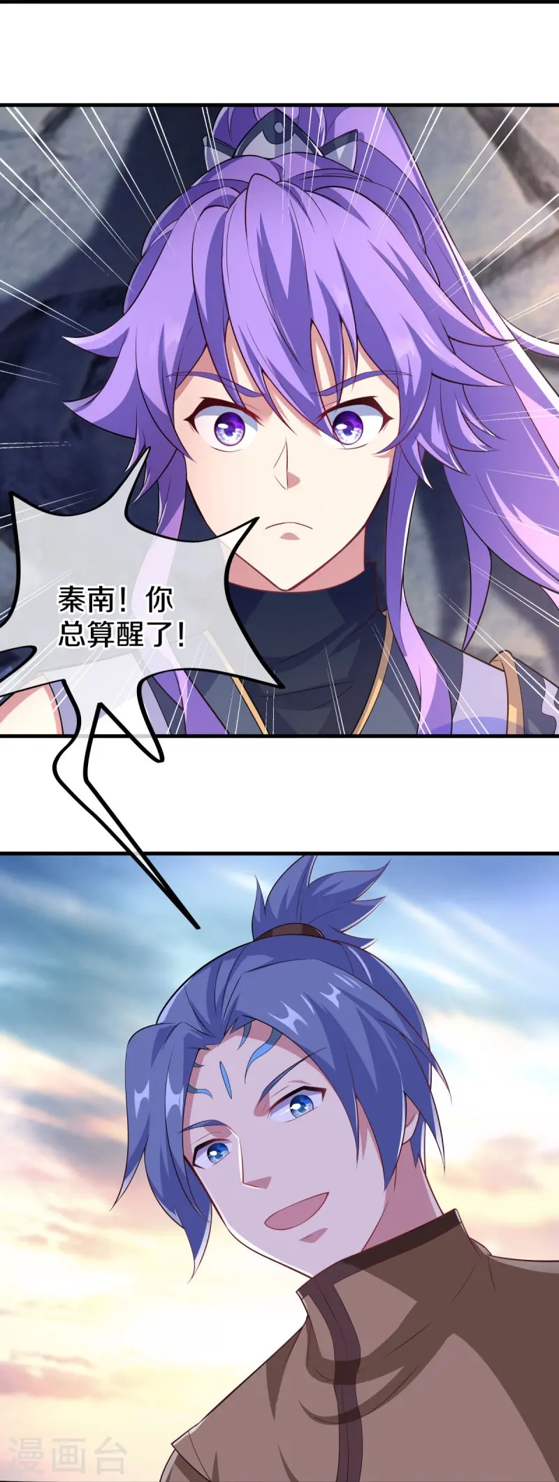 第455话 朋友的守护45