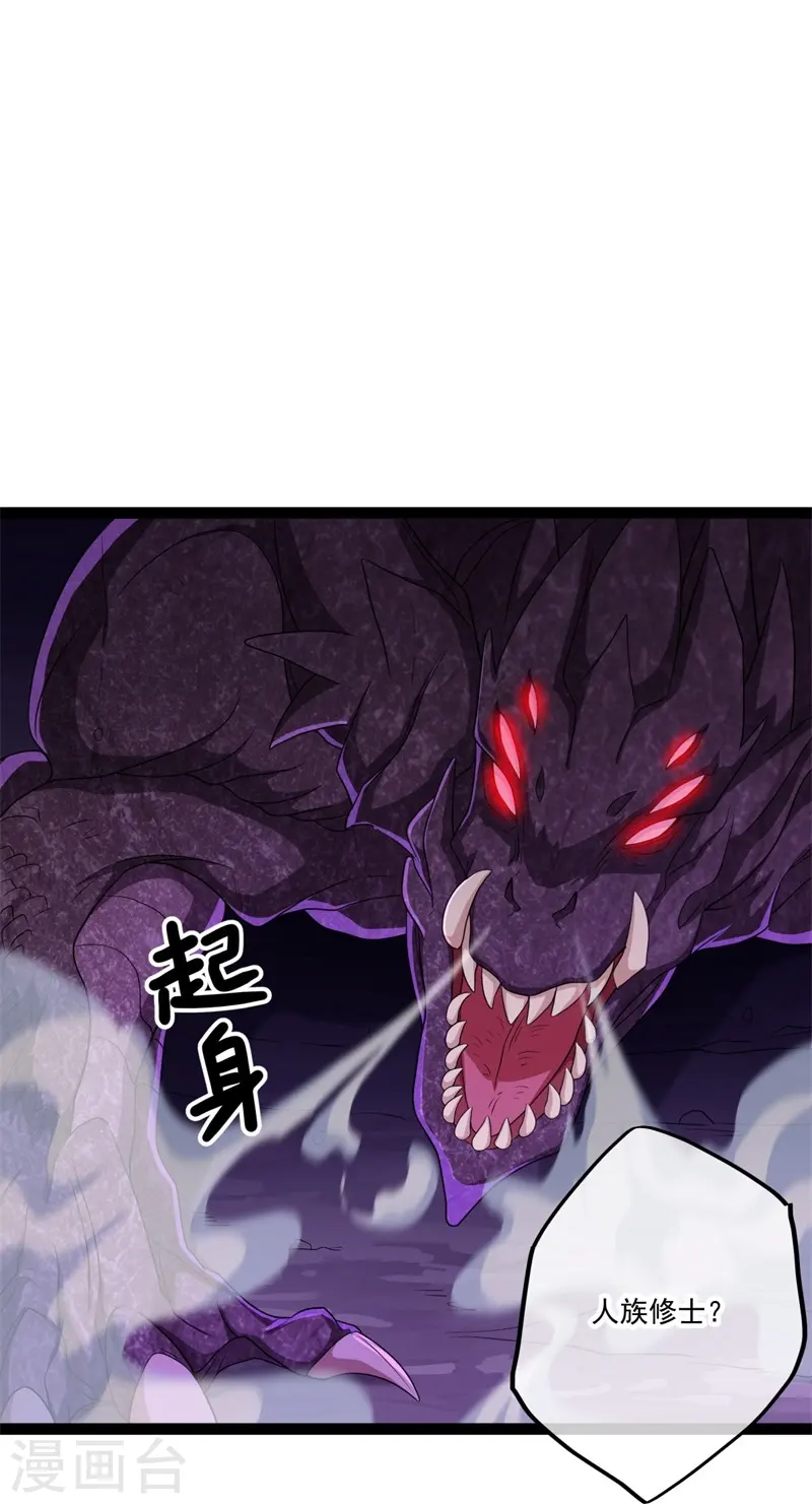 第391话 修行24