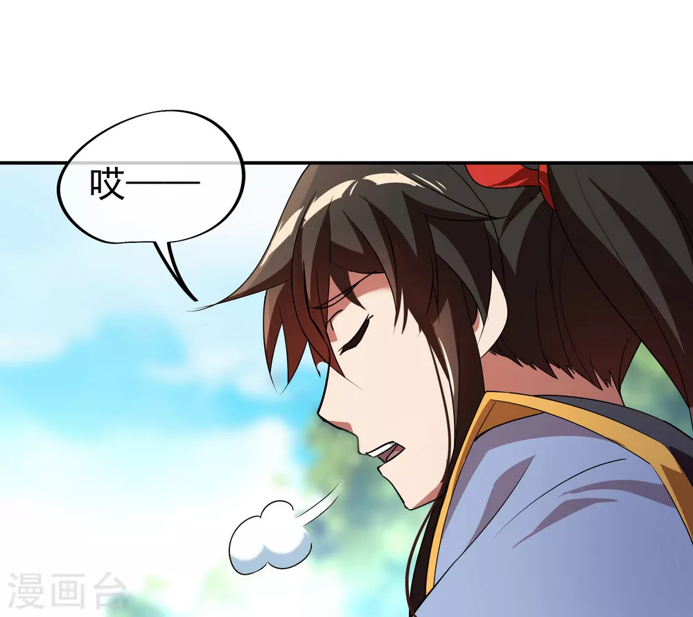 第17话 掌印玄机17