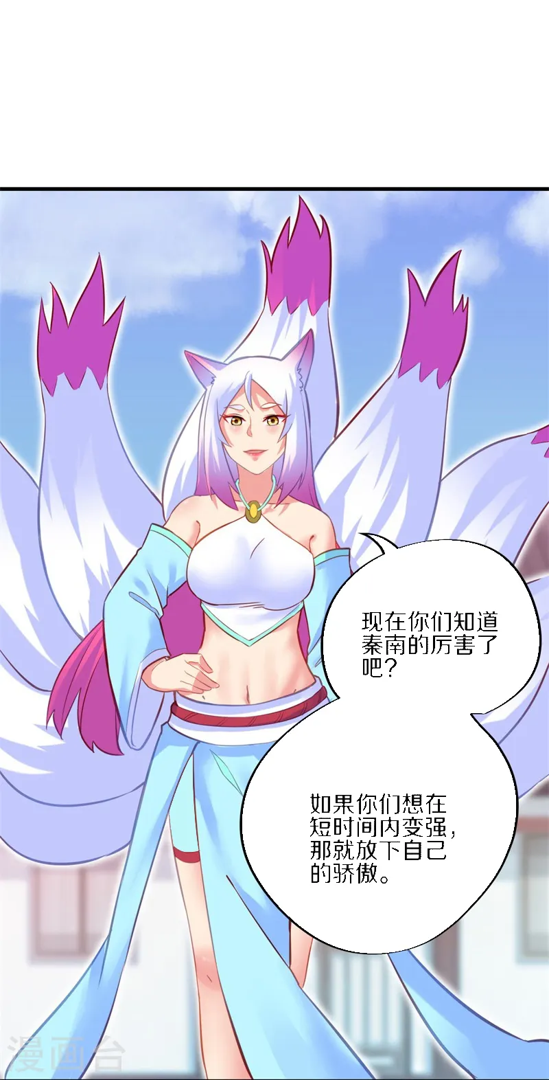 第416话 调教35