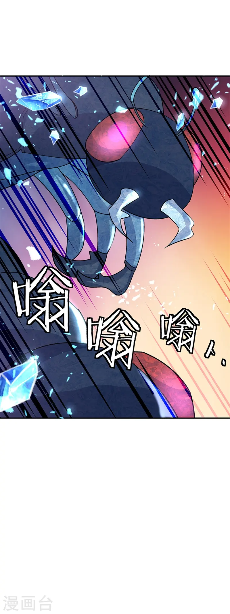 第180话 陷入重围26