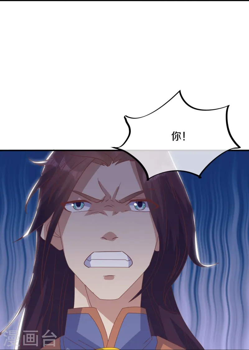 第557话 战族会谈35