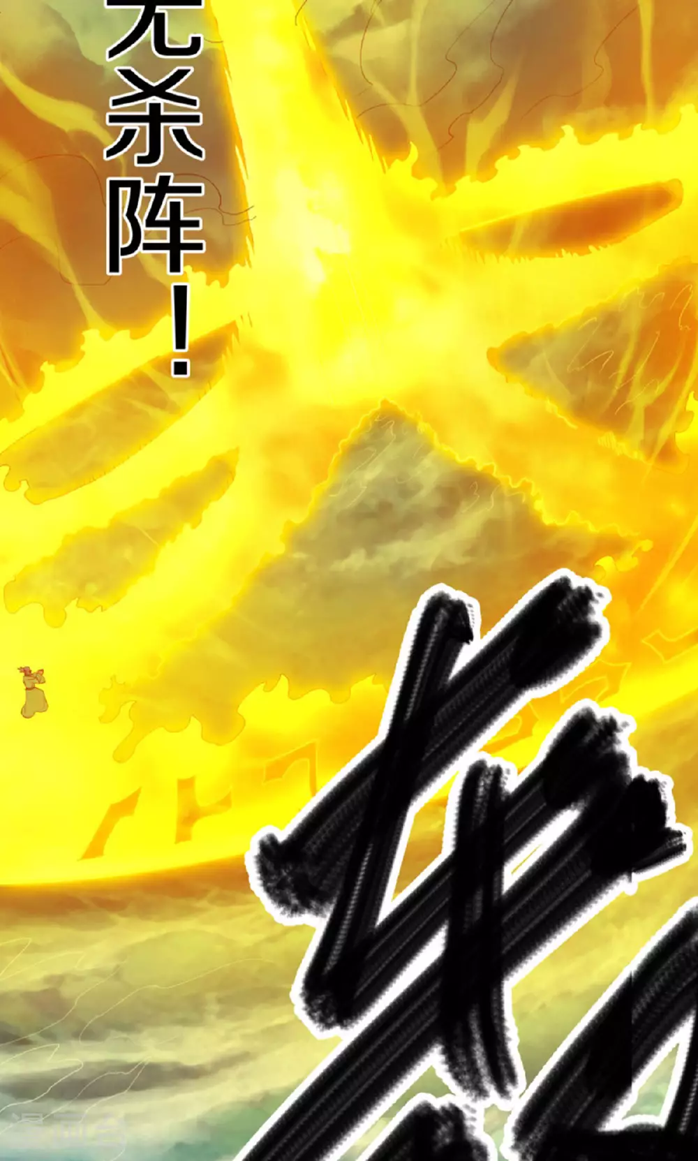 第599话 海上乱斗37