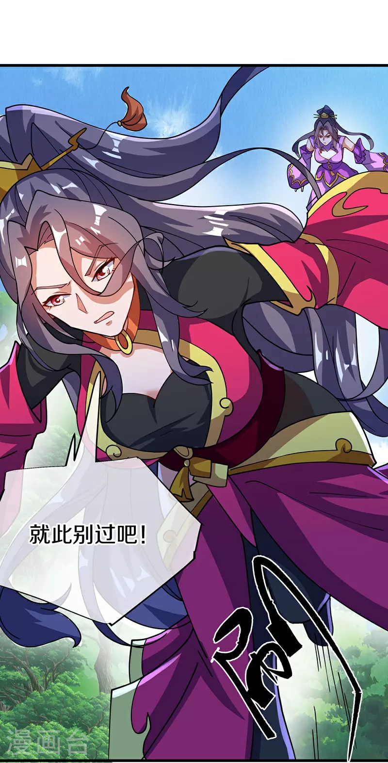 第570话 前世来袭60