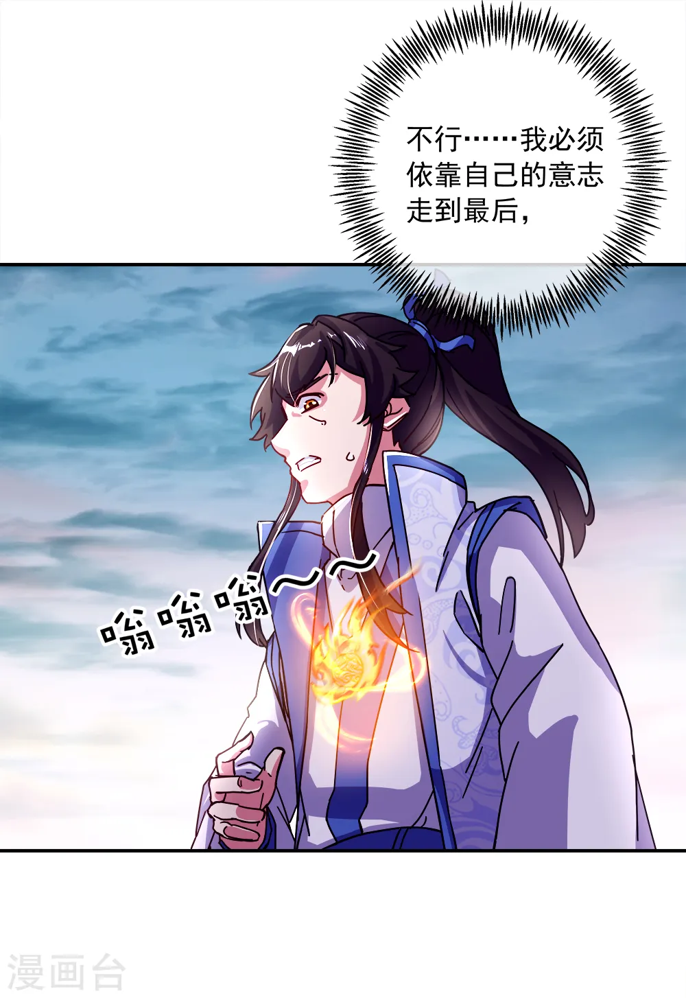 第295话 可笑的坚持14