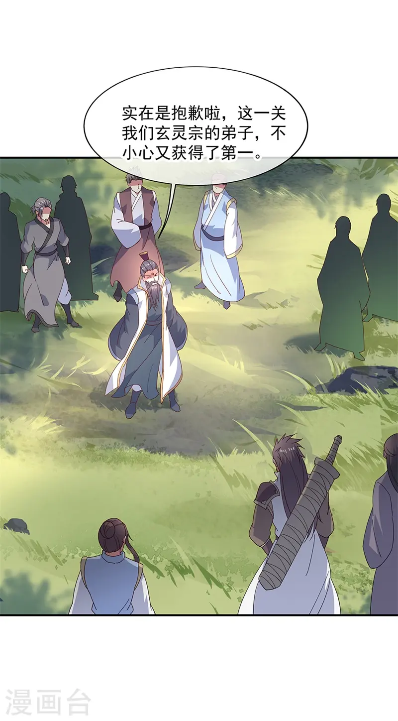 第154话 再次第一19