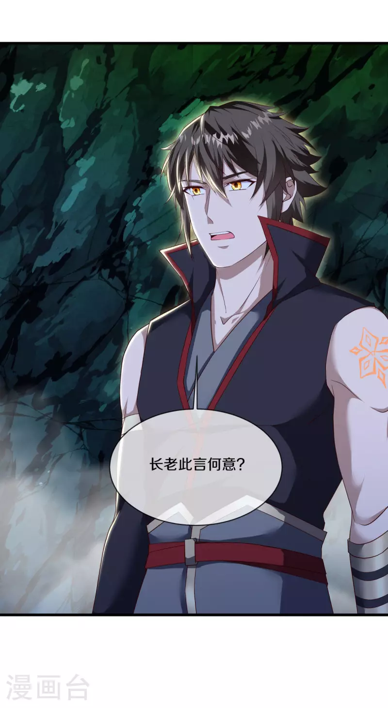 第608话 免费升舱37
