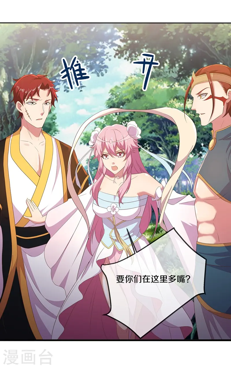 第520话 藏巧于拙46