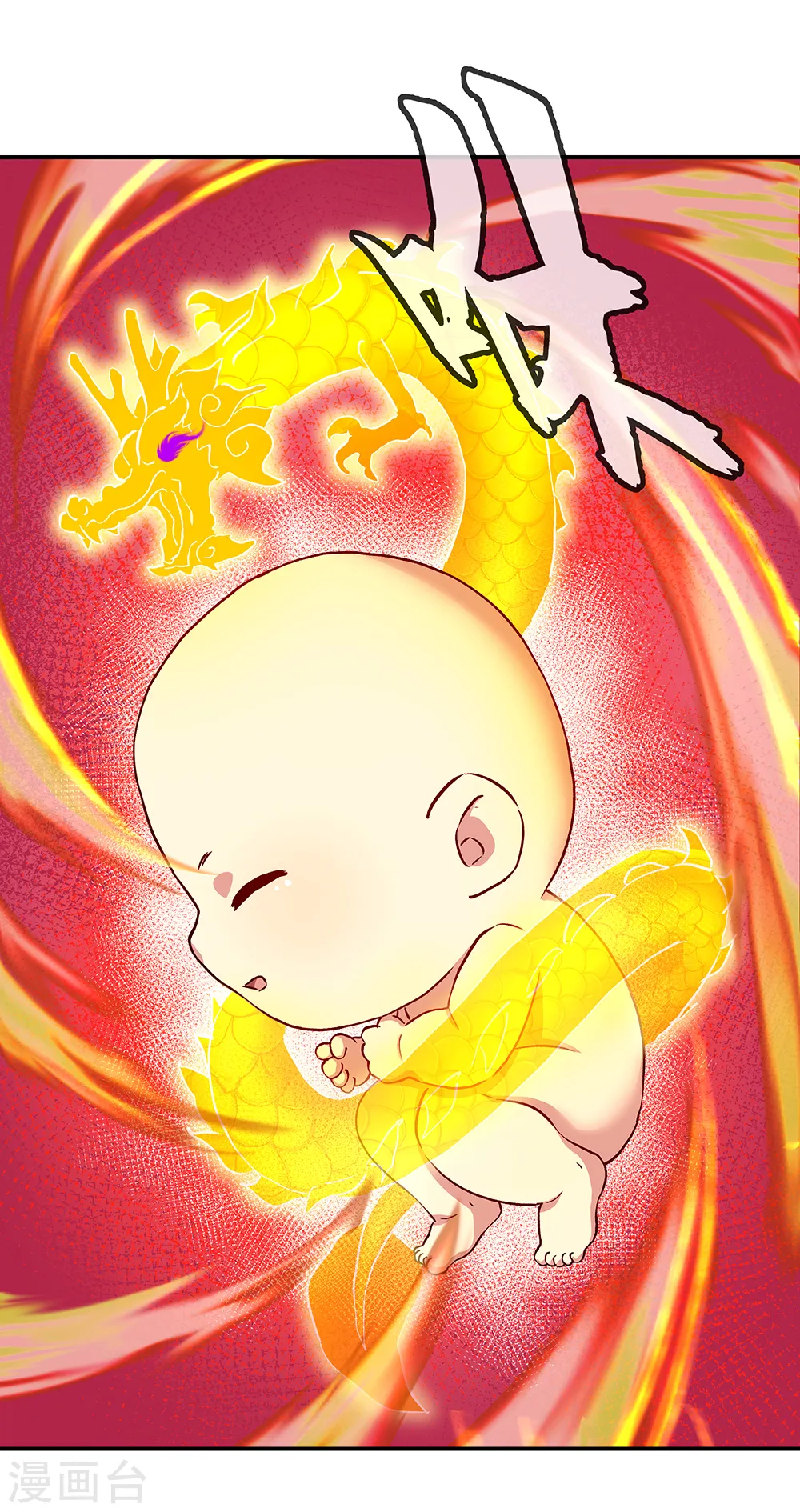 第314话 孟姜女化刀42