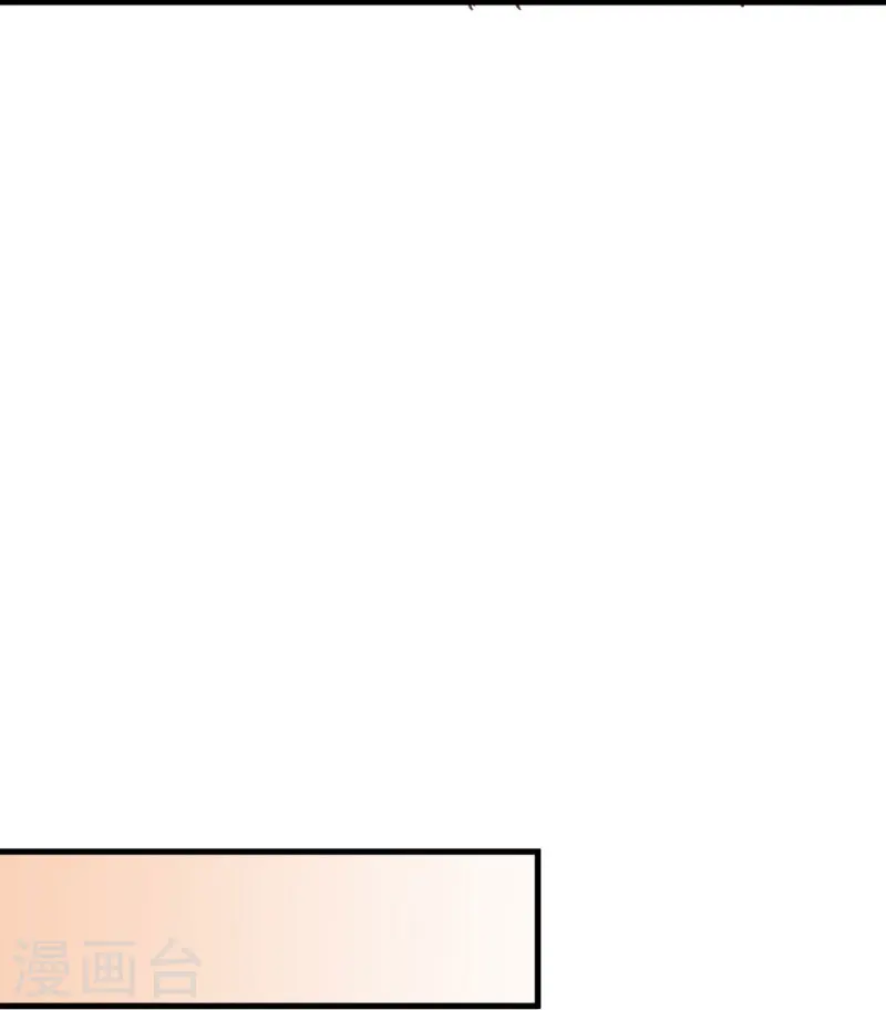 第529话 无需遮掩32