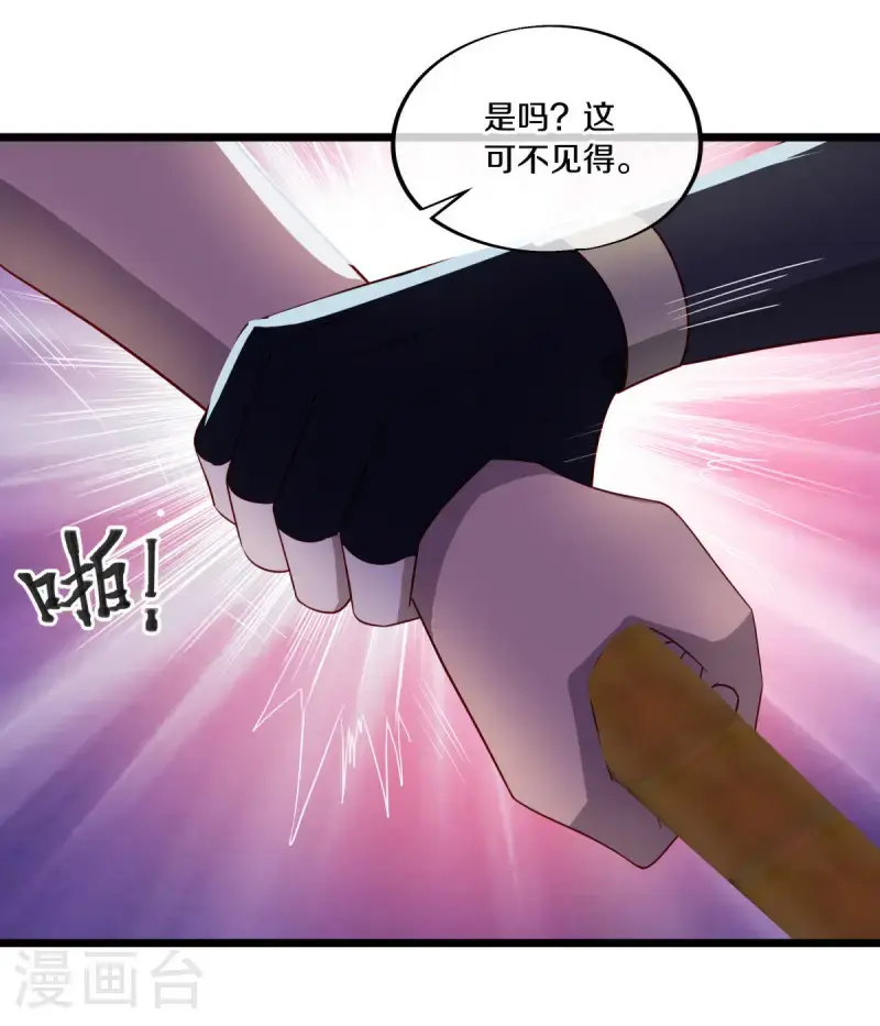 第620话 大打出手47