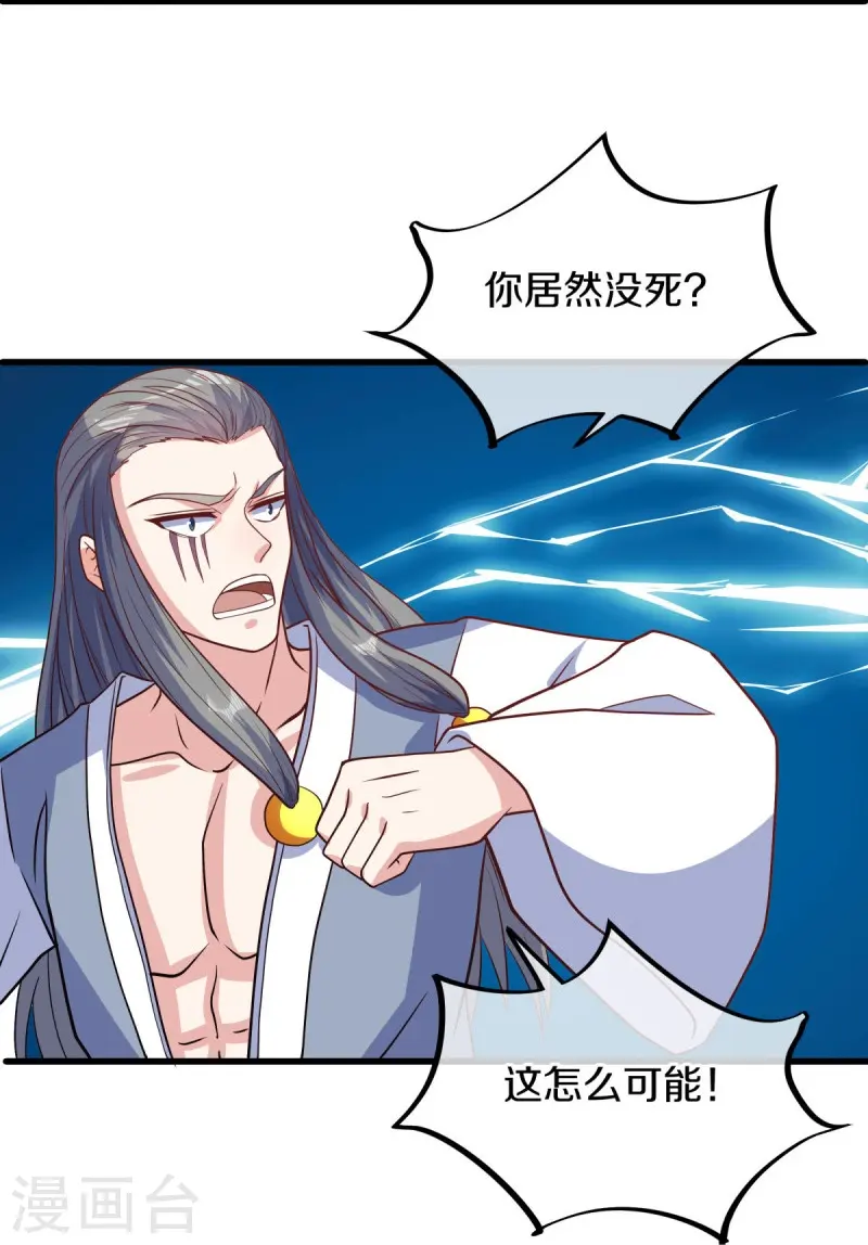 第524话 重情重义36