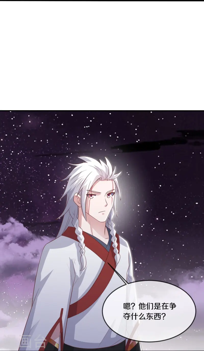 第543话 邱鸿之名12