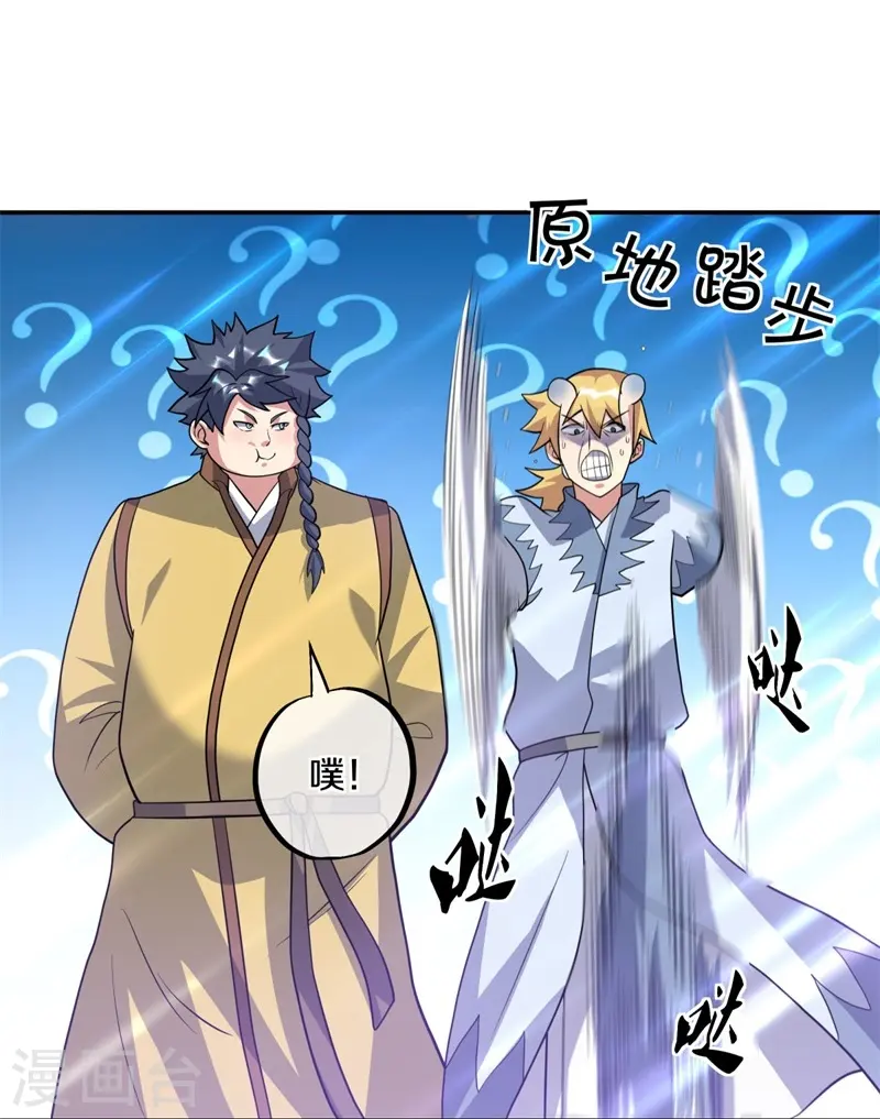 第369话 神烛道55