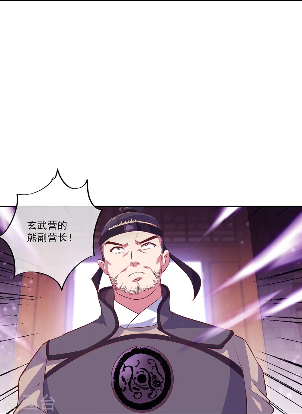 第328话 三营选拔40