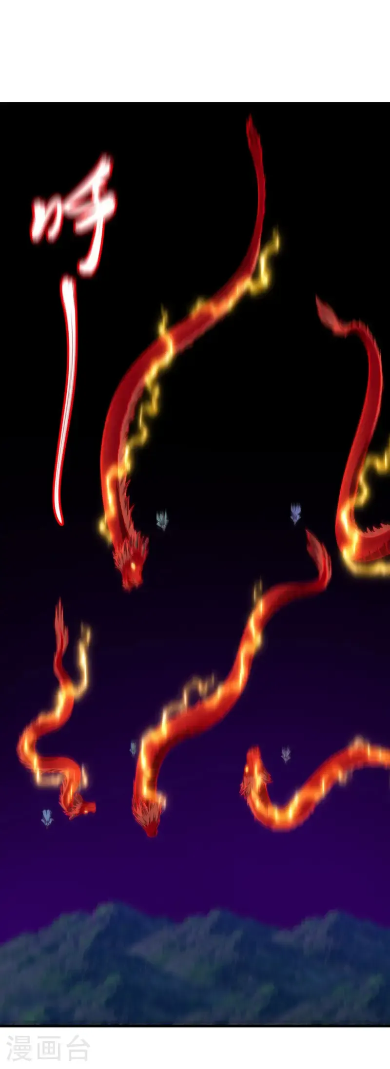 第639话 九龙神境19