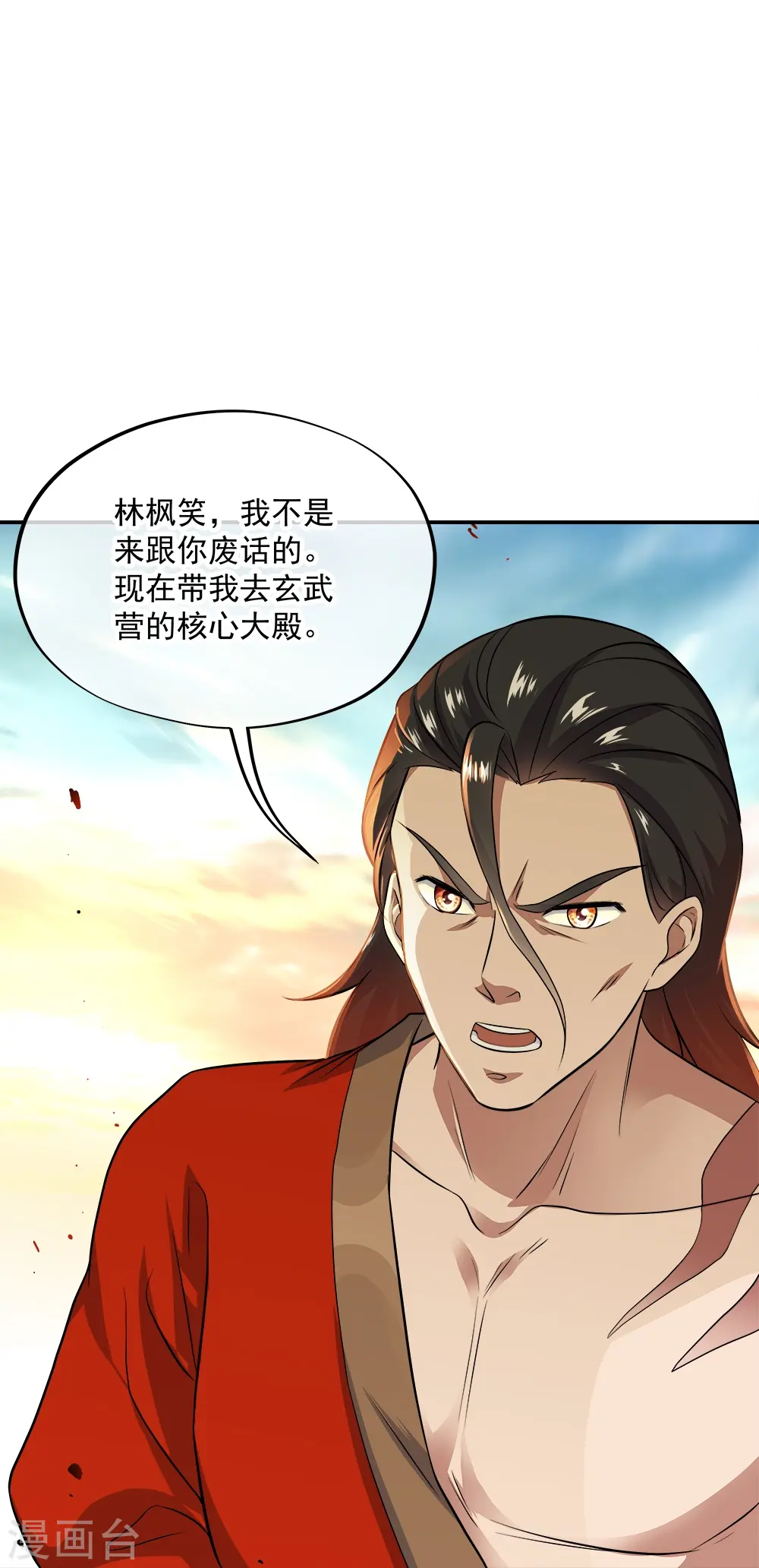 第344话 复活神兽27