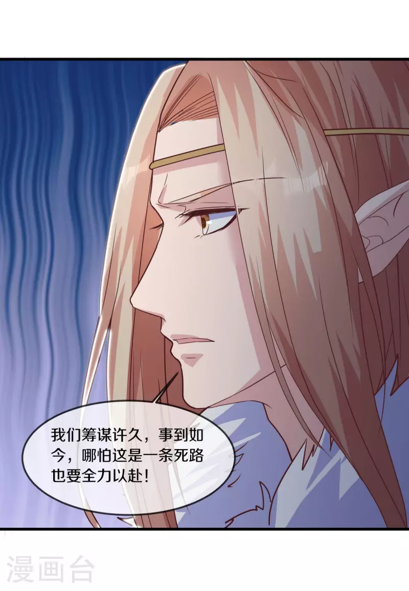 第562话 九天之人51