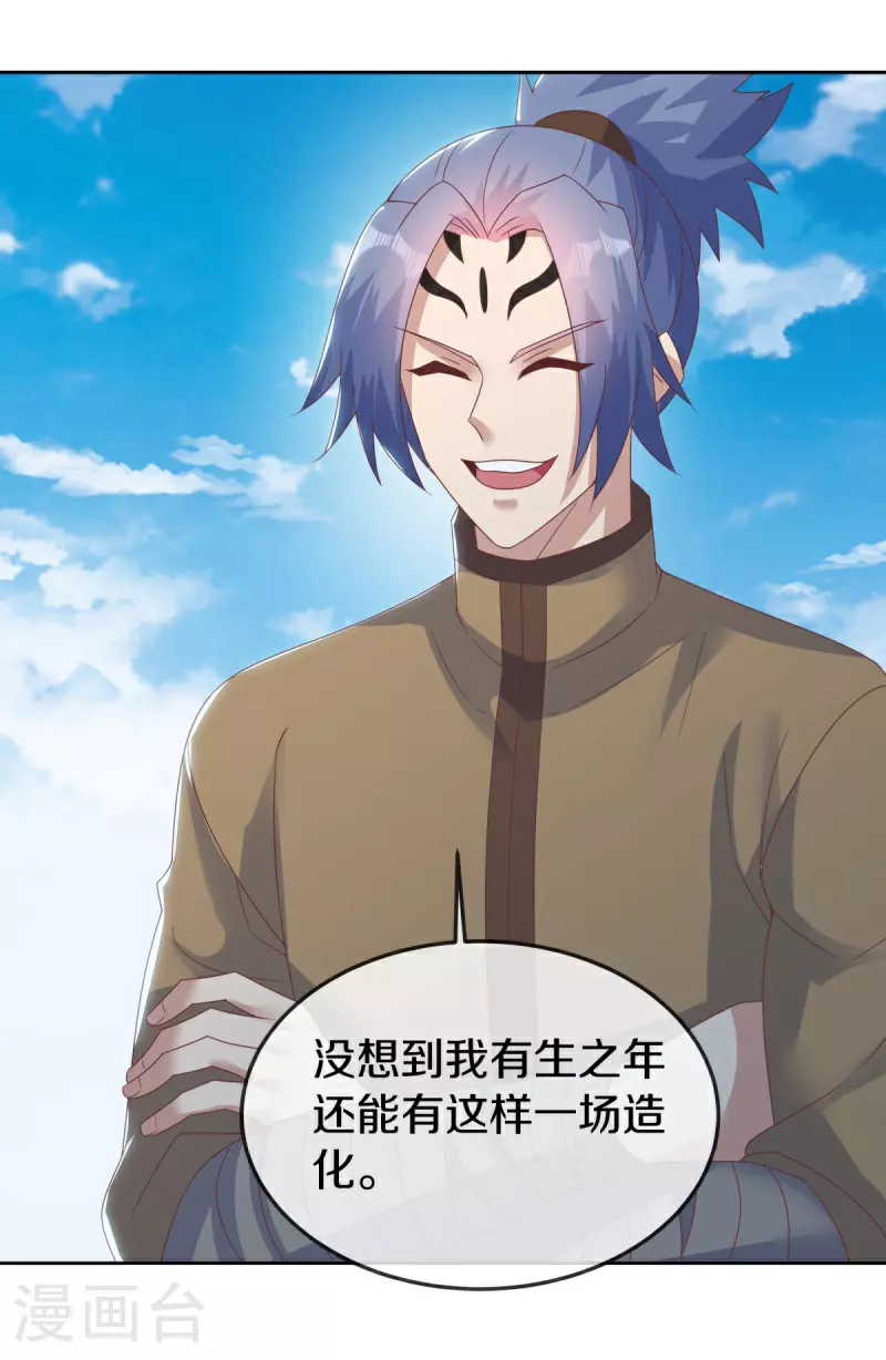 第576话 本源帝力48
