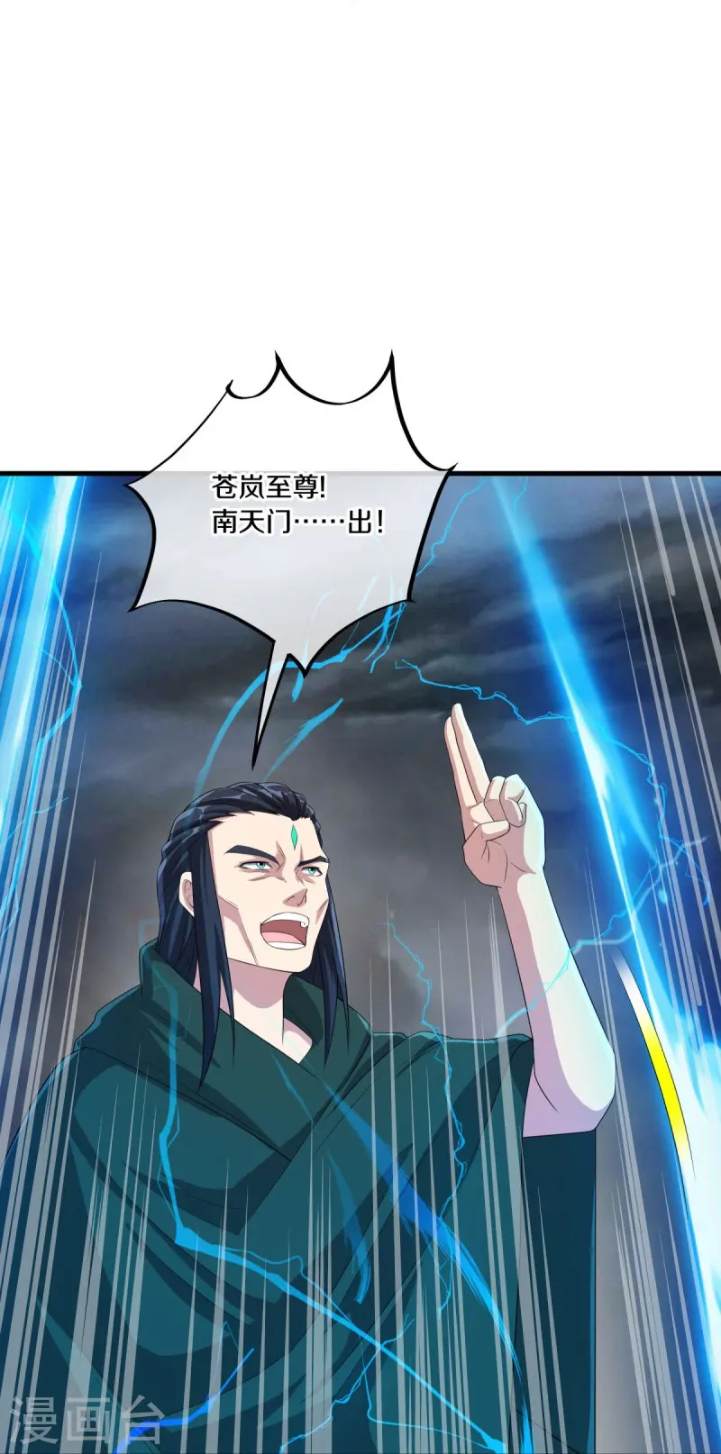 第518话 以一敌三24
