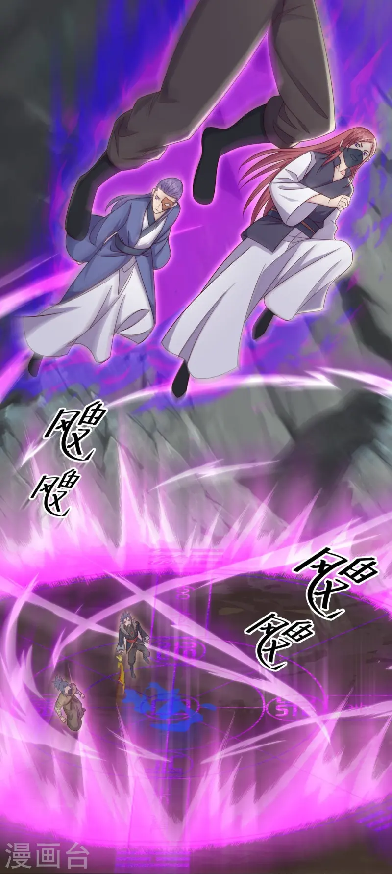 第506话 玉石俱焚46