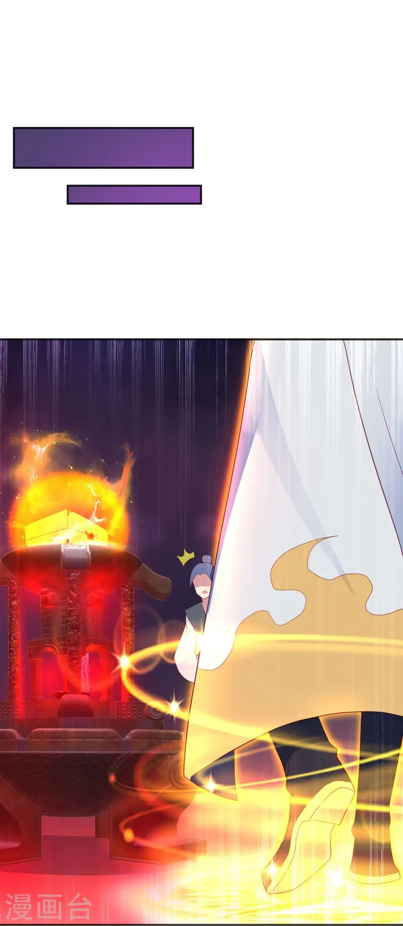 第417话 考验56