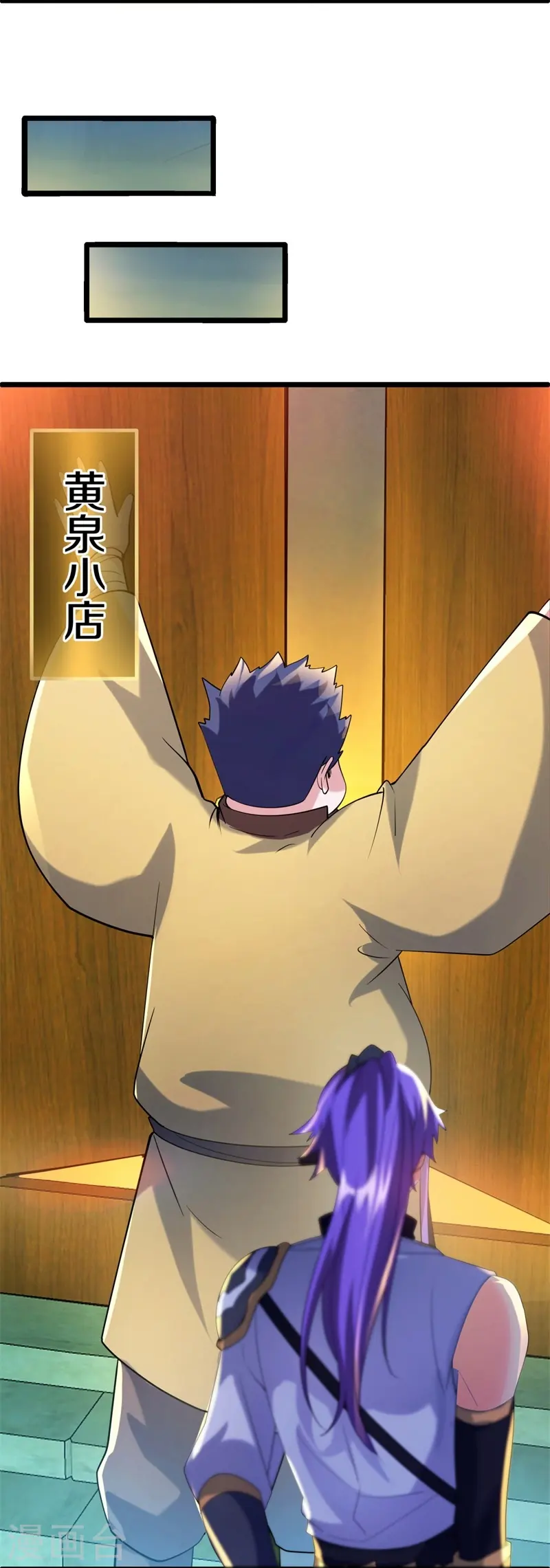 第424话 换物10