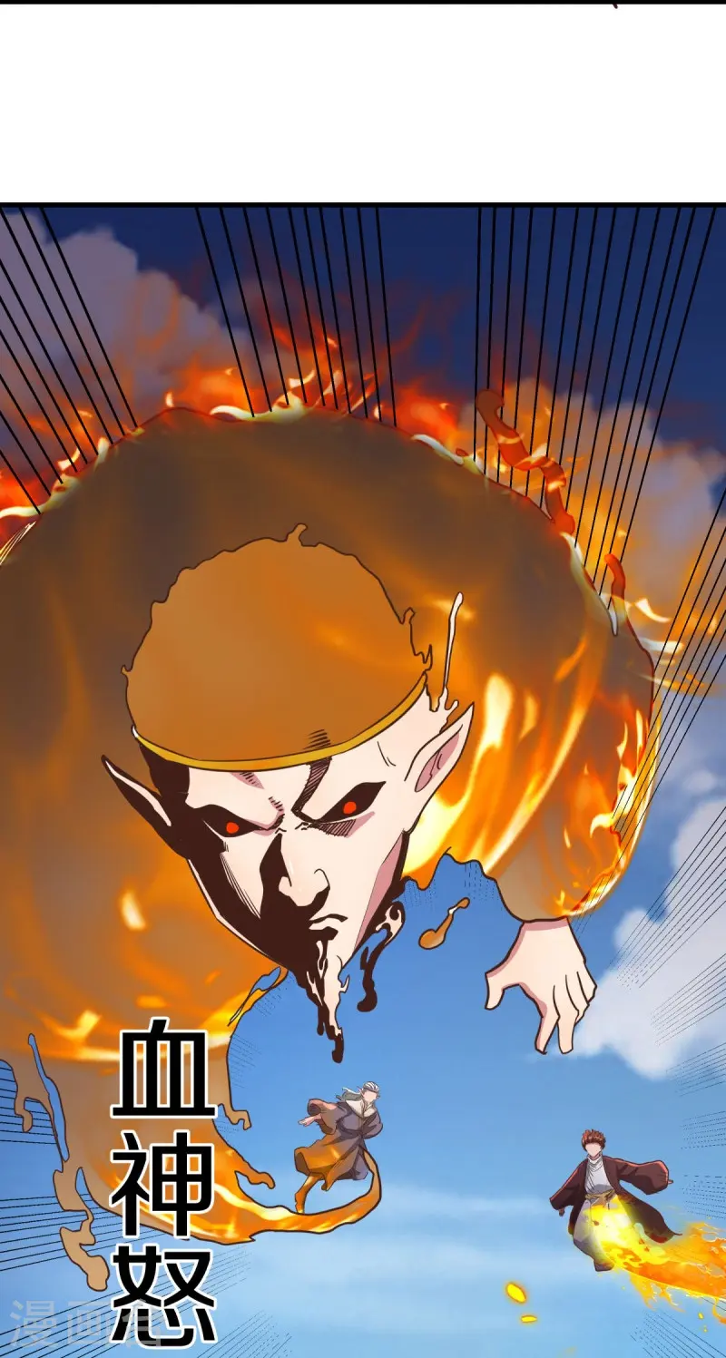 第529话 无需遮掩58