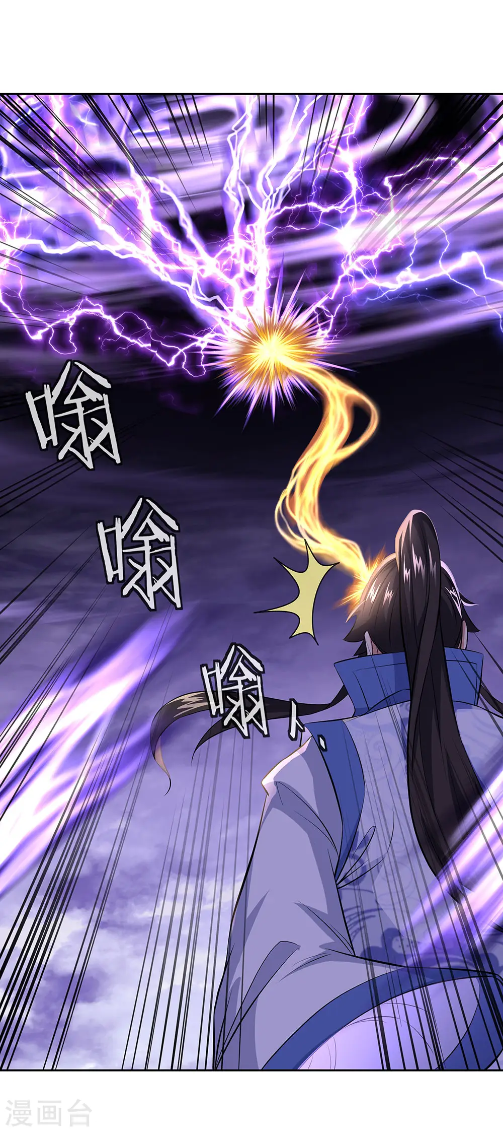 第241话 突破在即22