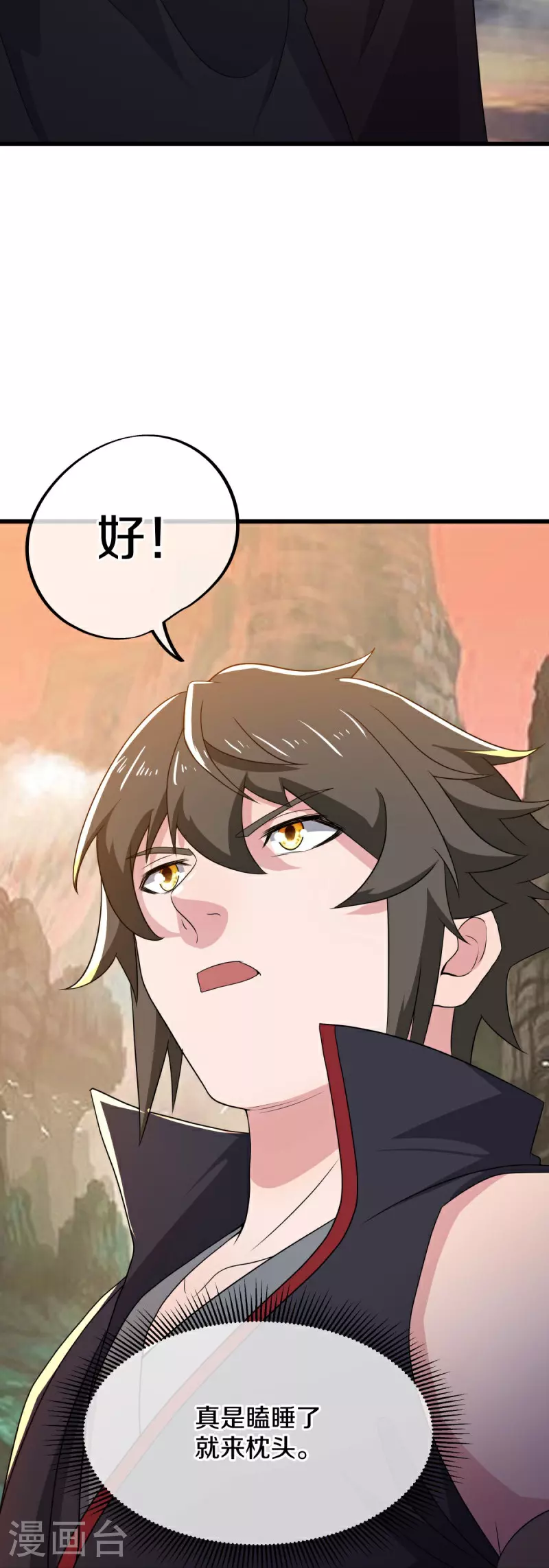第597话 南虚仙门大阵15