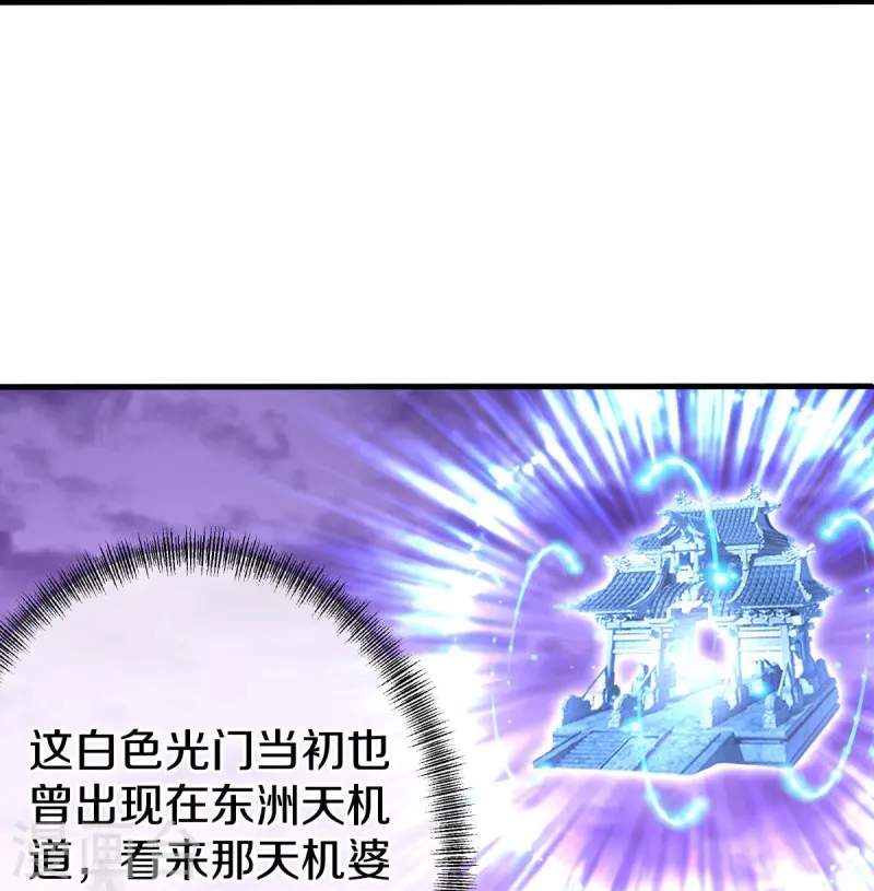 第478话 争图之战12