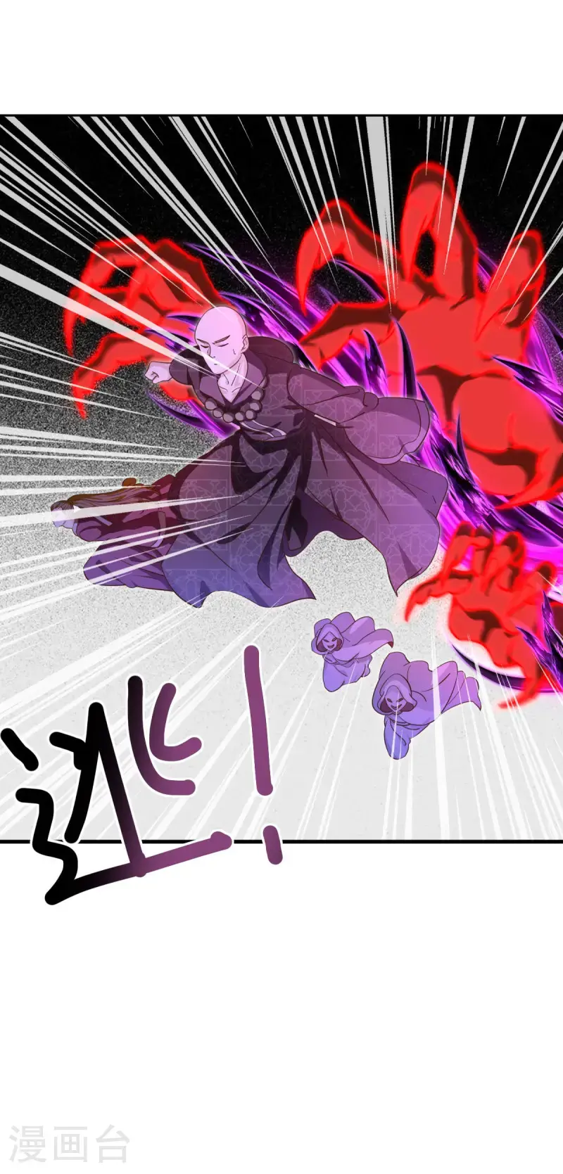 第634话 仙魂已成？55