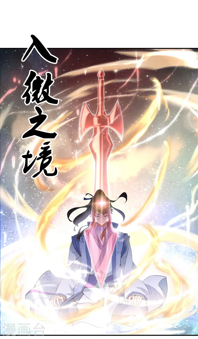 第74话 聚天一击20