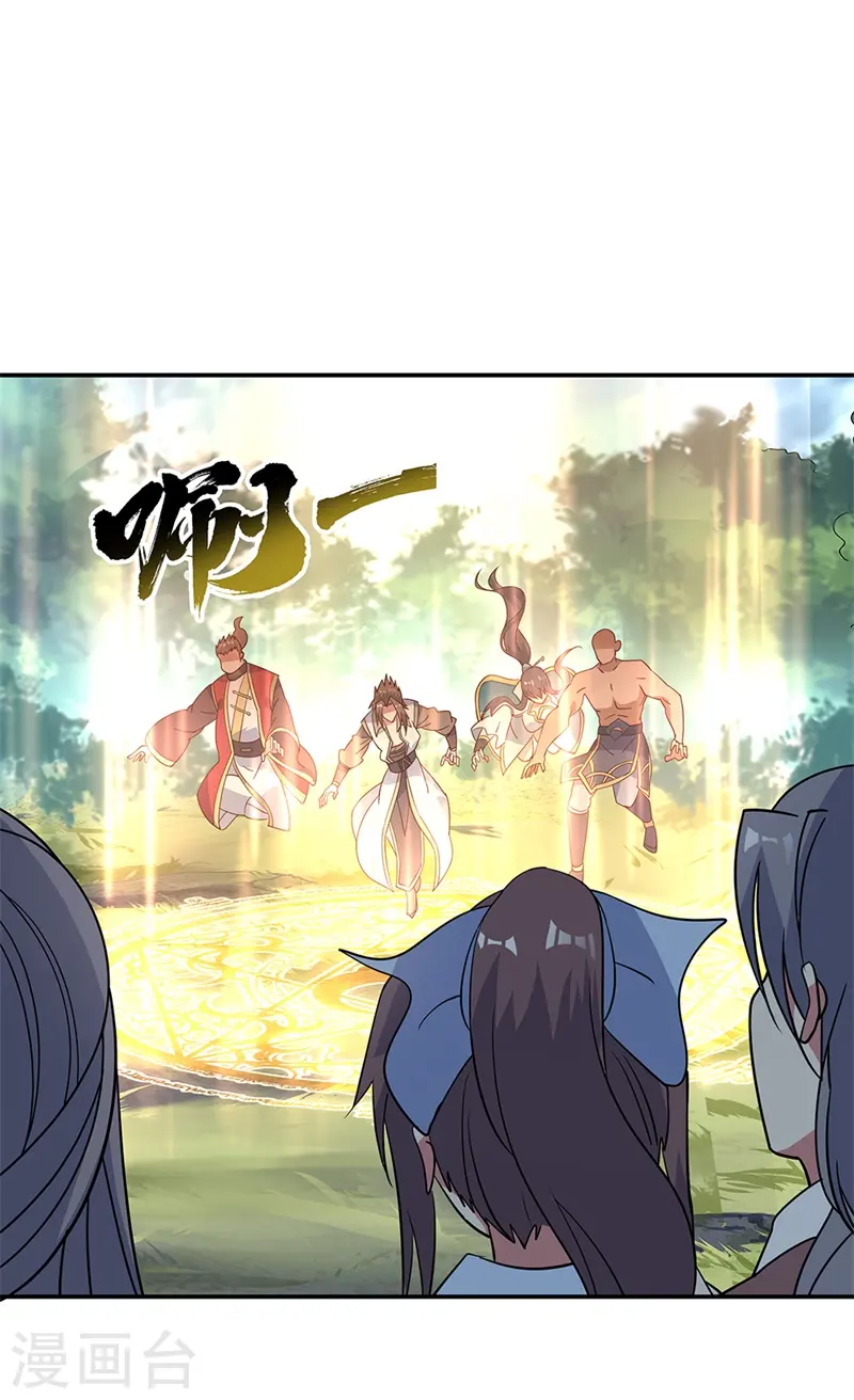 第159话 前无古人11
