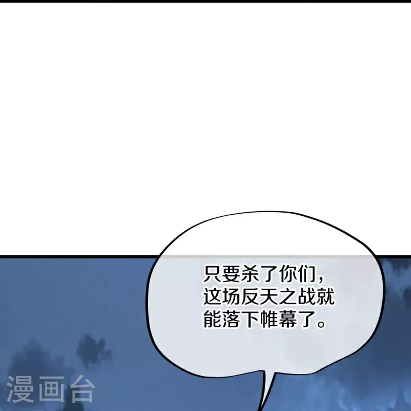 第581话 撼天钟37