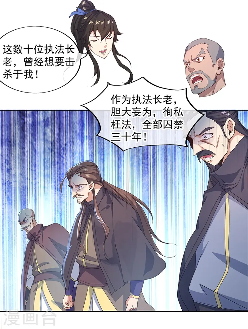 第127话 逆袭16